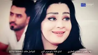اجمل واقوى بستة حزينة للمجروحين تعال سمع طركاعه 