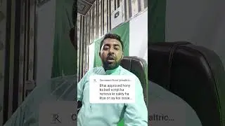 Script removing after approval