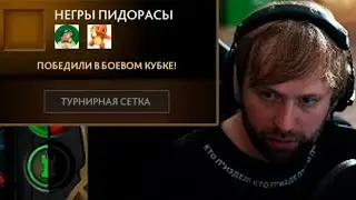 f5 | ГАБЕН ХОЧЕТ ЗАБАНИТЬ ДЕДА НА ТВИЧЕ