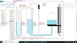 Исследование процессов переноса в газах