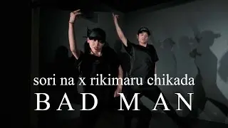 Sori Na x Rikimaru Chikada Choreography / Bad Man - Missy Elliot, Vybz Kartel & M.I.A