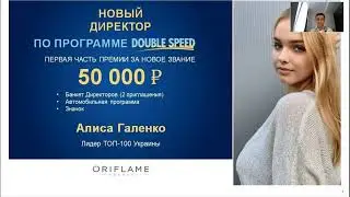 Итоги кат 8 Акценты кат 9