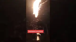 Чистка в Святки,смотри на огонь 