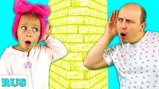 Слишком жестокое наказание! Одни в комнатах без дверей... | Веселые истории для детей