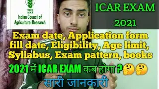 Icar exam 2021 exam date, eligibility, age limit,exam pattern, syllabus, books / icar exam 2021