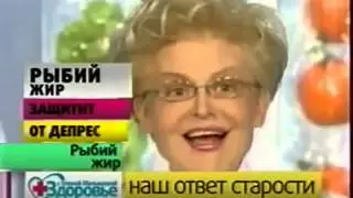 Омега 3.   Это полезно знать каждому!