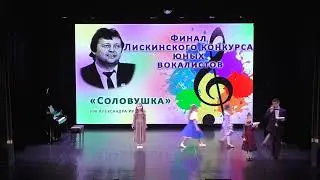 Соловушка