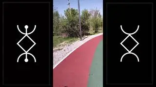 Прогуляемся вместе...
