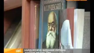 Сколько стоит книга для депутата