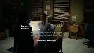 Alan Wake 2/Финал/