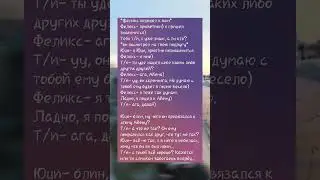 ссори ребят...(но за то теперь серии чаще будут) |6/?| "я помогу тебе"