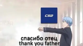 CS2❤️
