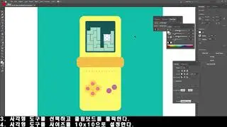 [AI]사각형 도구를 이용해 테트리스 블록 만들기