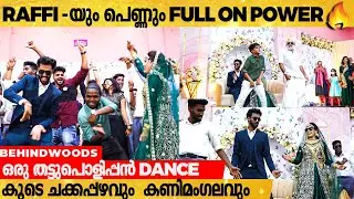 Rafi-യുടേയും പെണ്ണിൻ്റെയും തകർപ്പൻ Dance 🔥 | കൂടെ ചക്കപ്പഴവും കണിമംഗലം പിള്ളേരും❤️