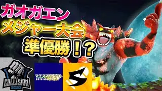 マエスマTOP,西武撃,Collision...歴史的大荒れとなった3月の大型大会まとめ！【スマブラSP】