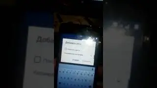 DIGMA LINX A453 3G, ни один из способов сброса аккаунта не подошло... Полная защита.