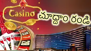 Casino in USA #Casino #gambling #game #roulette #poker #blackjack #slots #machine #Fun #play #Goa