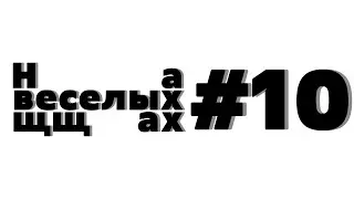 #10 Сбербанк дает заключенным работу, в Нидерландах готовят вакцину , и бесплатный доступ к кино.