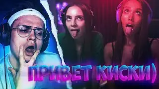 БУСТЕР ЗАЛЕТЕЛ К ЛАКШЕРИ ГЕРЛ И СОЛАЗОЛЕ | BUSTER | LUXURY GIRL | SOLA ZOLA