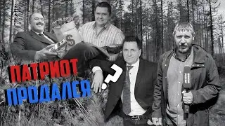 Патриот продался узбекам? | Прекрасная Россия