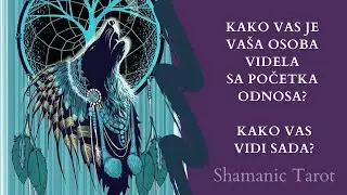 Kako Vas je Vasa osoba videla sa pocetka odnosa, a kako Vas vidi sada?