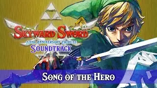 Song of the Hero | Skyward Sword: 10th Anniversary Tribute Soundtrack