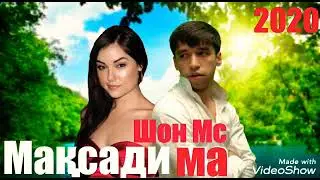 Shon Mc - Максади ма 2024