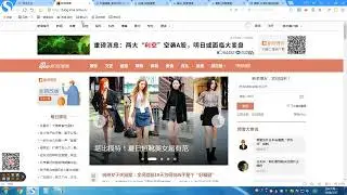 霸屏关键词排名截流：借助SEO技术精准吸粉 关键词排名截流实操，带你玩转SEO技术！