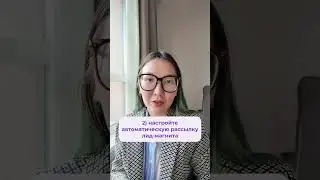 Автоворонка на подписку в Инстаграм за 3 шага 🎯👥Продвижение с помощью чат-бота 🙌📈