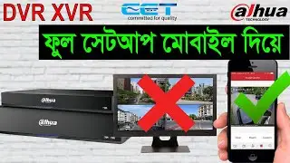 Dahua XVR  Installation Setup Without Monitor Only Mobile Bangla