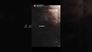 Рваных коленок никто не отменял...