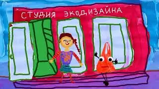 Экология должна быть экологичной #shorts