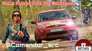 Спец.кор Командор Ралли Пикник 2022 часть 3