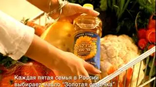 Золотая семечка | Золотая классика рекламы