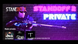 Приватный сервер Standoff 2 со всеми скинами