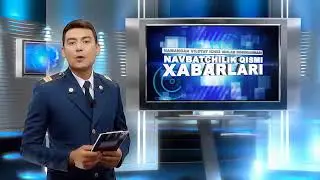 Наманган ИИБ Тергов Булими