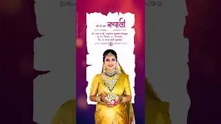 New Full screen wedding invitation video ❤️‍🩹 | Lagna nimantran video | Whatsapp order 📲 7620153797