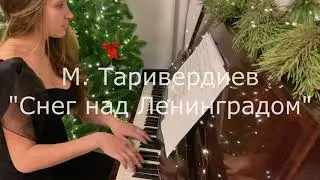 Музыка из к/ф "Ирония судьбы или с лёгким паром"