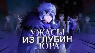 ДОТТОРЕ МЕРКНЕТ В СРАВНЕНИИ С ЭТИМ В GENSHIN IMPACT