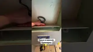 Укладка плитки в Москве и МО