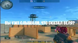 Вы уже слышали что сказал Веля про 0.20.0 😭