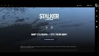 ты ещё не здесь ?