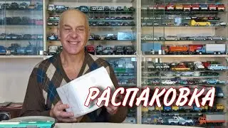 Пришла ПОСЫЛКА с моделями, и АВТОБУС МАЗ-203. Ответы на ВОПРОСЫ. Модели автомобилей в масштабе 