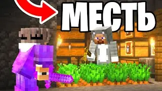 I took revenge on these players in Solo Anarchy in Minecraft