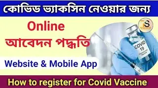 Coronavirus Vaccine Registration Process Step by Step.