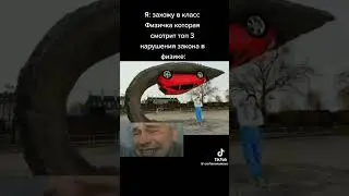 #brawlstars #standoff2 #edit #birds #мем #memes #подпишись #игры #funny #fyp #love #география #я  ඩ