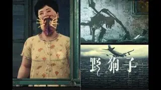 野狗子！SIRENの監督の最新作 野狗子: Slitterheadをクリアまで寝ずに実況プレイ