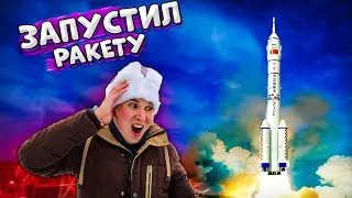 Как сделать ракету своими руками в домашних условиях