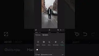 Как сделать киношную картинку | Ссылка на МК по киношной картинке 