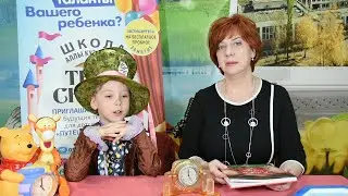 Шляпник в ТелеСказке